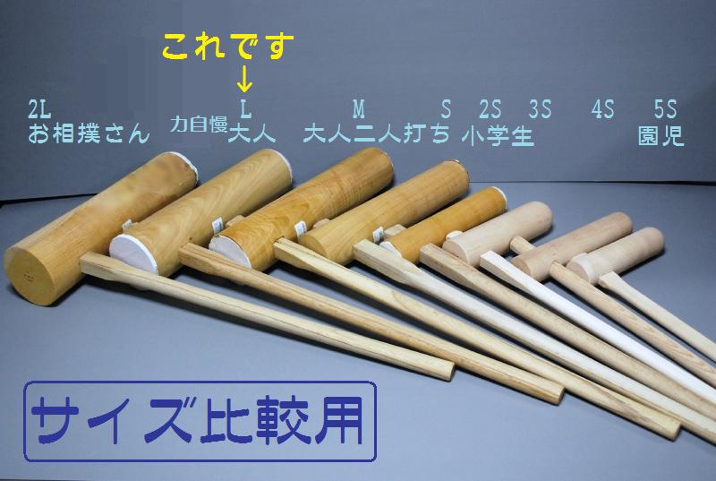 楽天市場】餅つき 道具 杵 Lサイズ 高級けやき頭 : いい友 楽天市場店