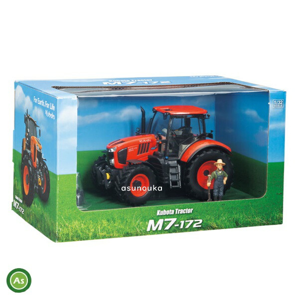楽天市場】【即日発送】ミニチュア クボタ トラクター M7-172 ジオラマ