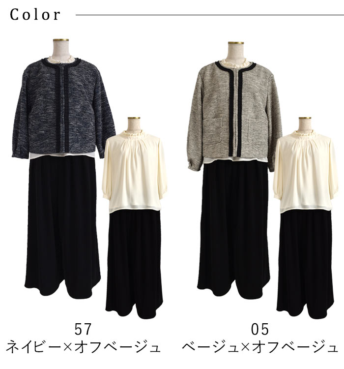 楽天市場】【5％OFFクーポンあり】セレモニー パンツスーツ レディース