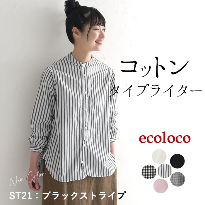 evameva コットン スタンドカラー スクエア シャツ evameva