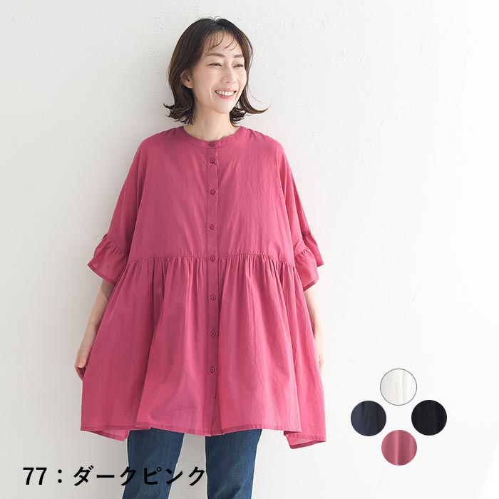 日本製 OLLEBOREBLA 切替チュニック 働くぶたさん コットン 長袖 日本