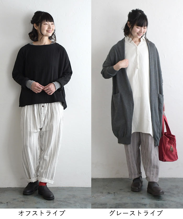 楽天市場】ワイドパンツ レディース 春 サルエルパンツ 20番手ダブル