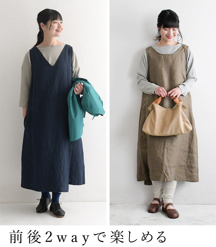 楽天市場】【5％OFFクーポンあり】ジャンパースカート ワンピース