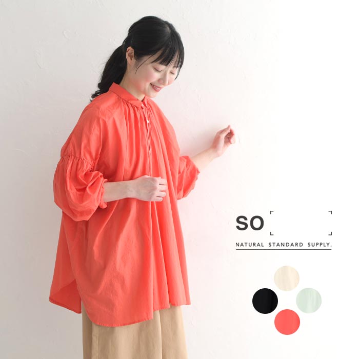 楽天市場】【5％OFFクーポンあり】SO[ ] コットンタイプライター