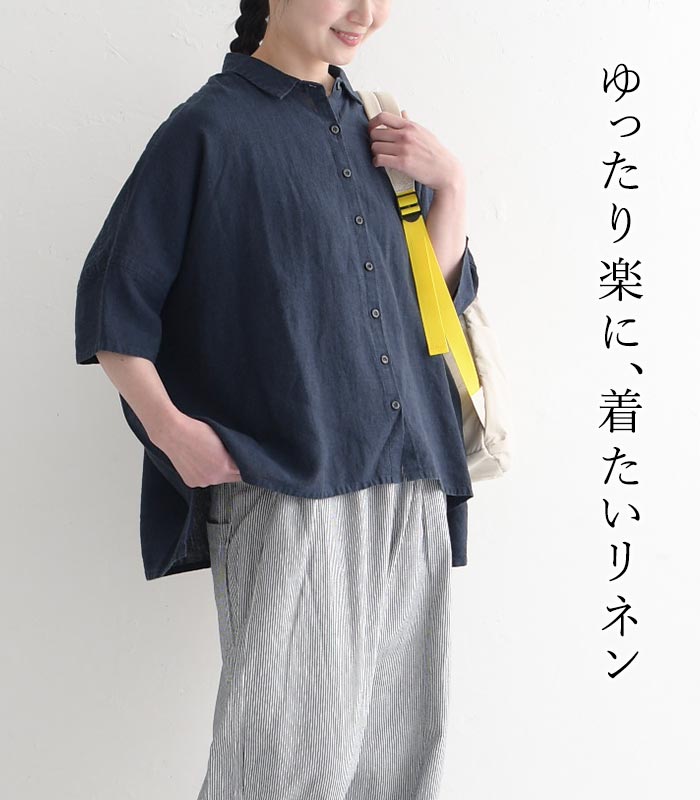 楽天市場】【メール便送料無料】ブラウス 半袖 レディース ビッグ