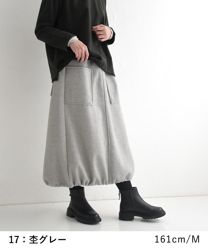 楽天市場】スカート ロング カーゴ 起毛 あったか ストレッチ／ 着後
