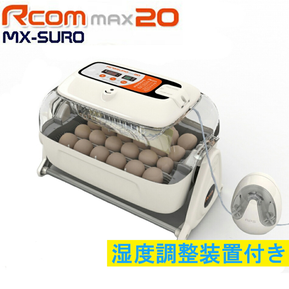 楽天市場】リトルママ 小型自動孵卵器(ふ卵器・ふ卵機) : eバード楽天