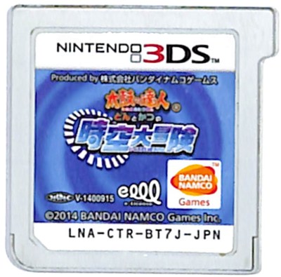 楽天市場】【3DS】太鼓の達人 どんとかつの時空大冒険 (ソフトのみ