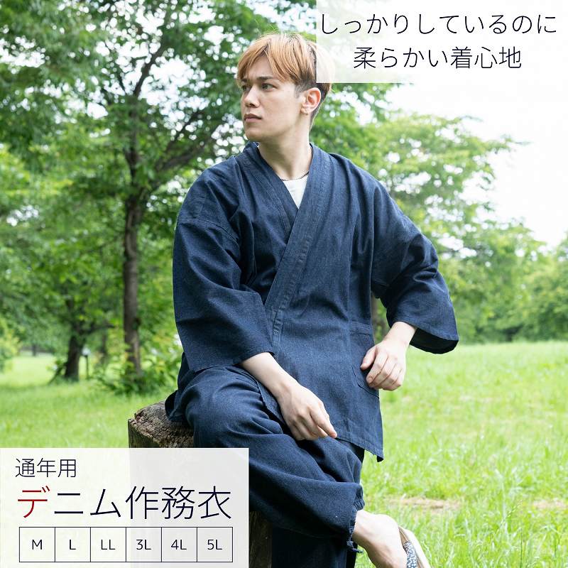 楽天市場】[江戸てん]作務衣 デニム メンズ 濃紺 ネイビー（綿100