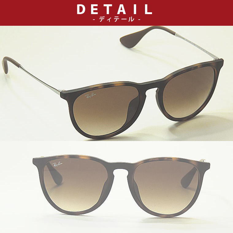 楽天市場】レイバンサングラス Ray-Ban【RB4171F 865/13】54サイズ