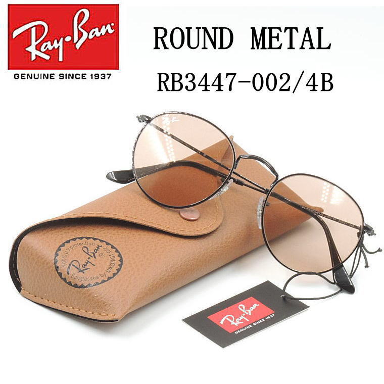 楽天市場】新型レイバン RB3447-002／4B【Ray Ban】新型ROUND METAL