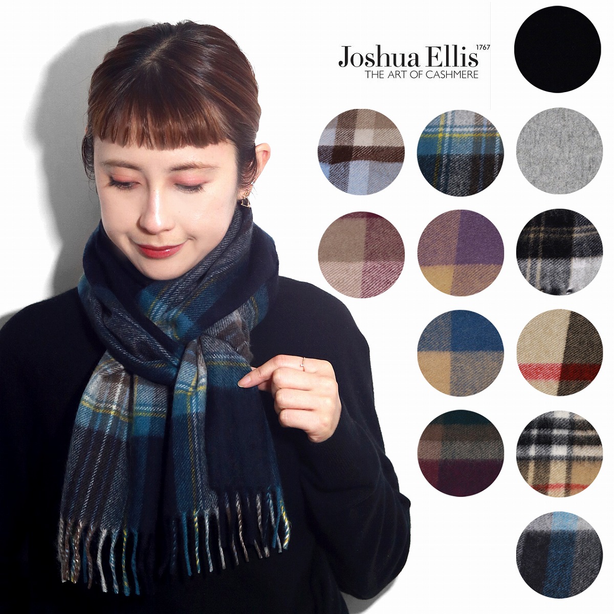 楽天市場】＼本日限定｜全品5%OFFクーポン／ Joshua Ellis マフラー