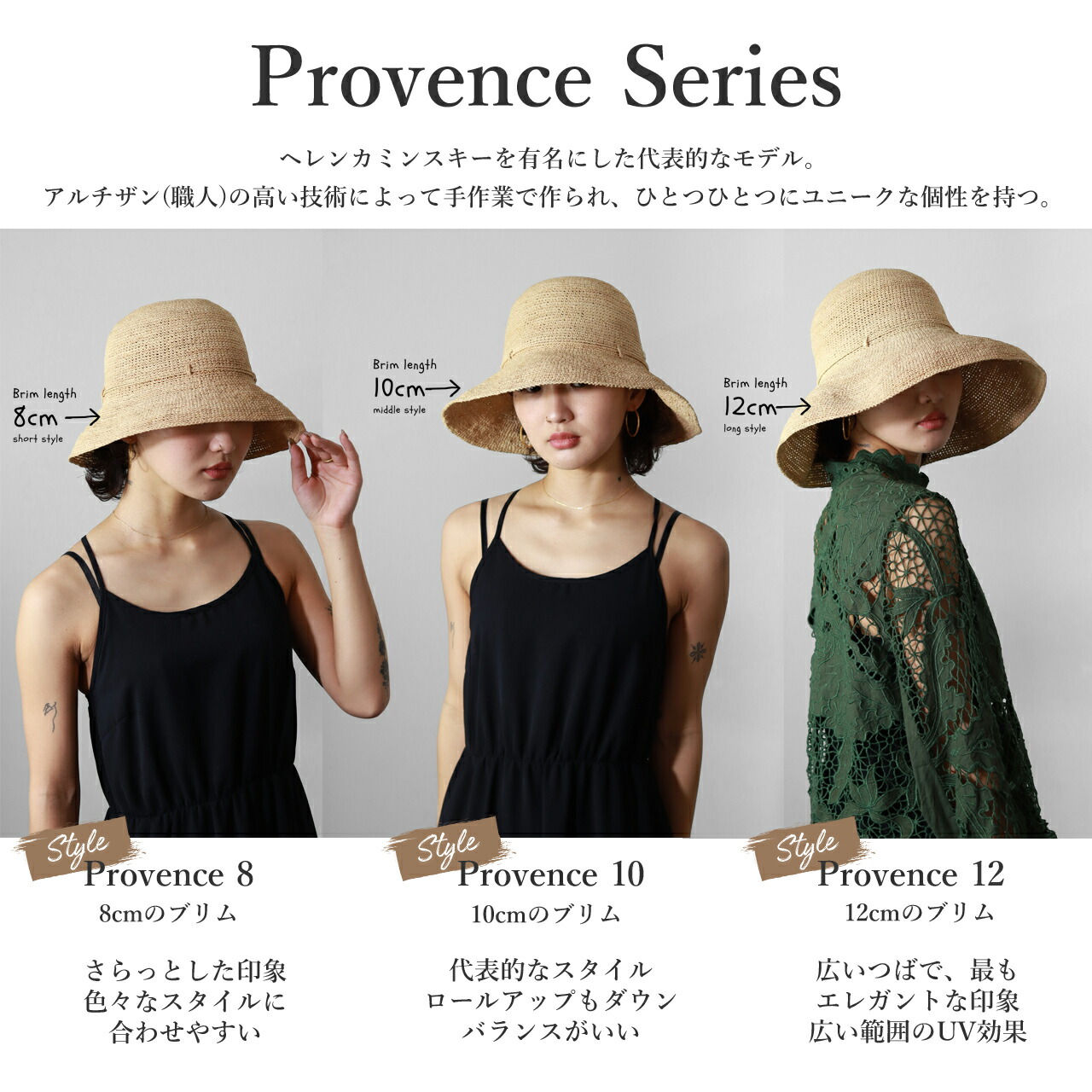 楽天市場】HELEN KAMINSKI ヘレンカミンスキー PROVENCE8 細編み
