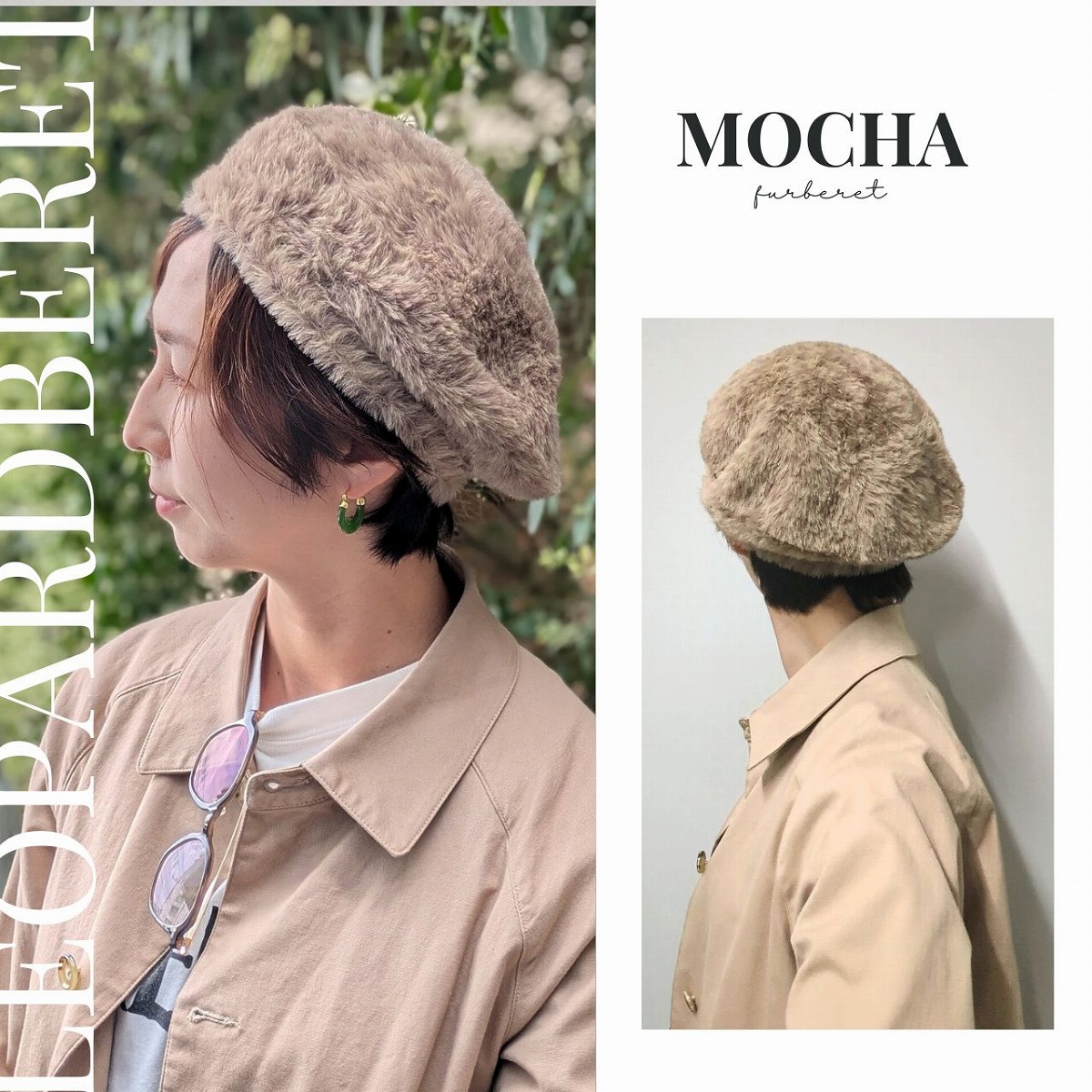 楽天市場】ベレー帽 ファー レオパード ファーベレー アニマル 柄