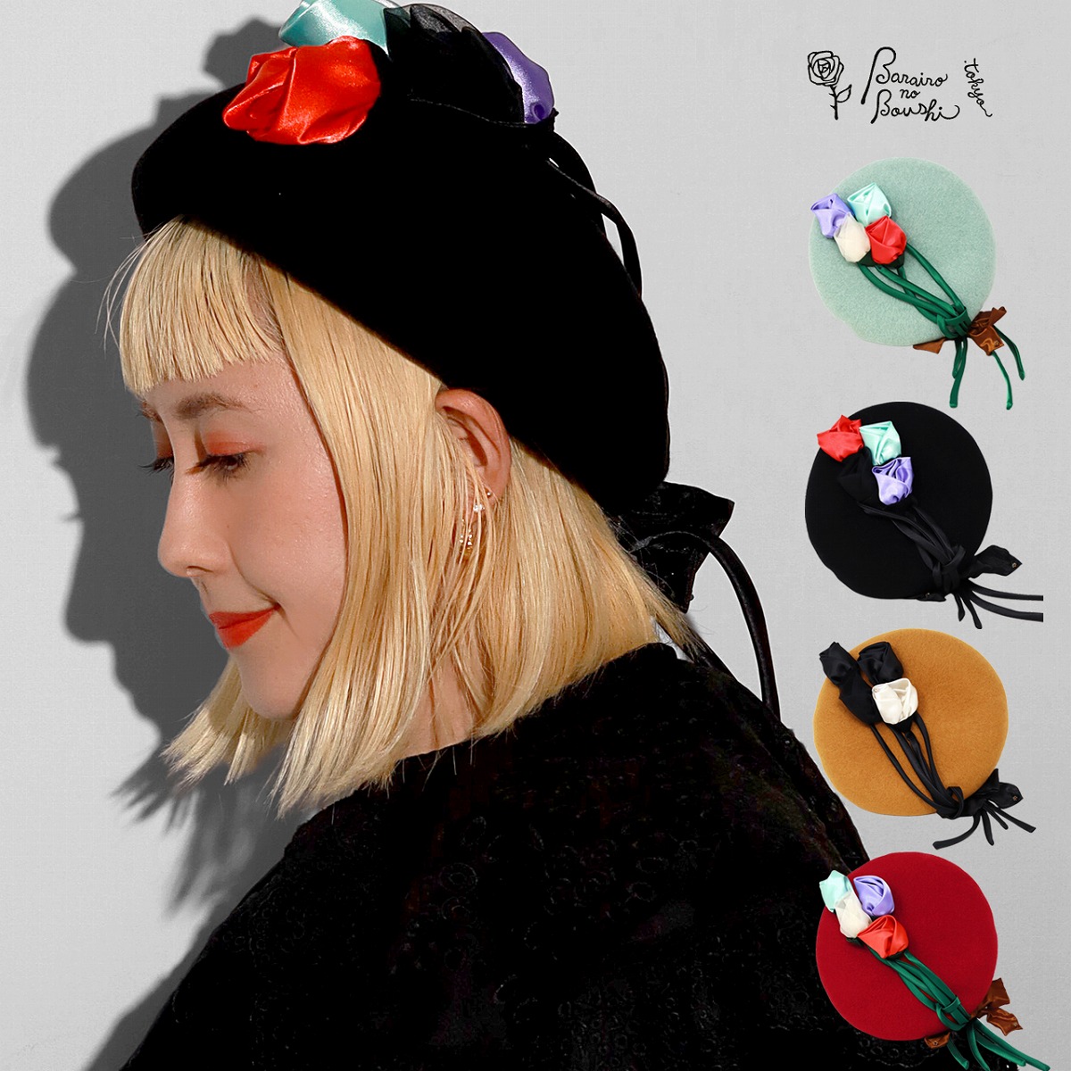 楽天市場】＼本日限定｜全品5%OFFクーポン／ ベレー帽 レディース 秋冬