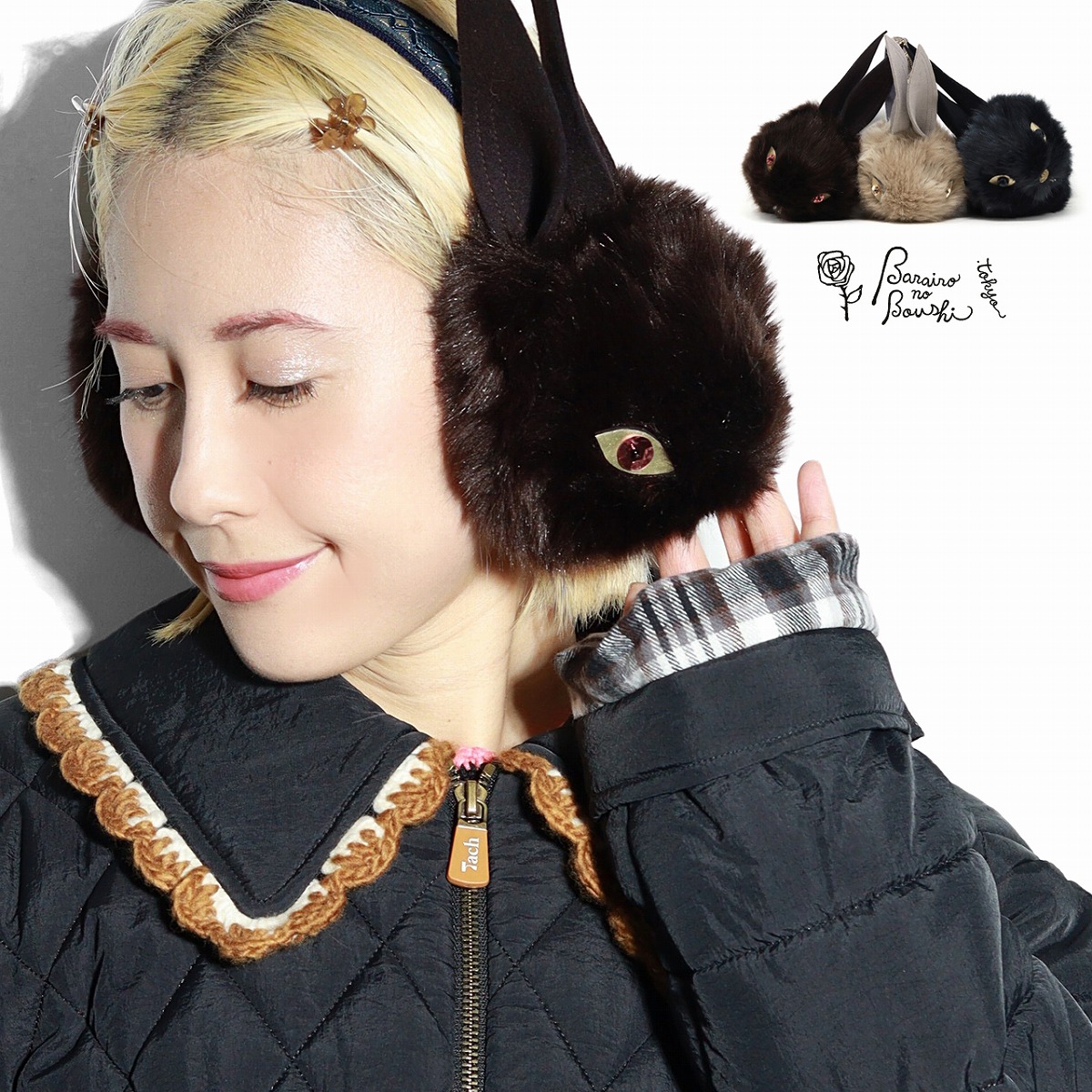 楽天市場】＼本日限定｜全品5%OFFクーポン／ 耳あて レディース