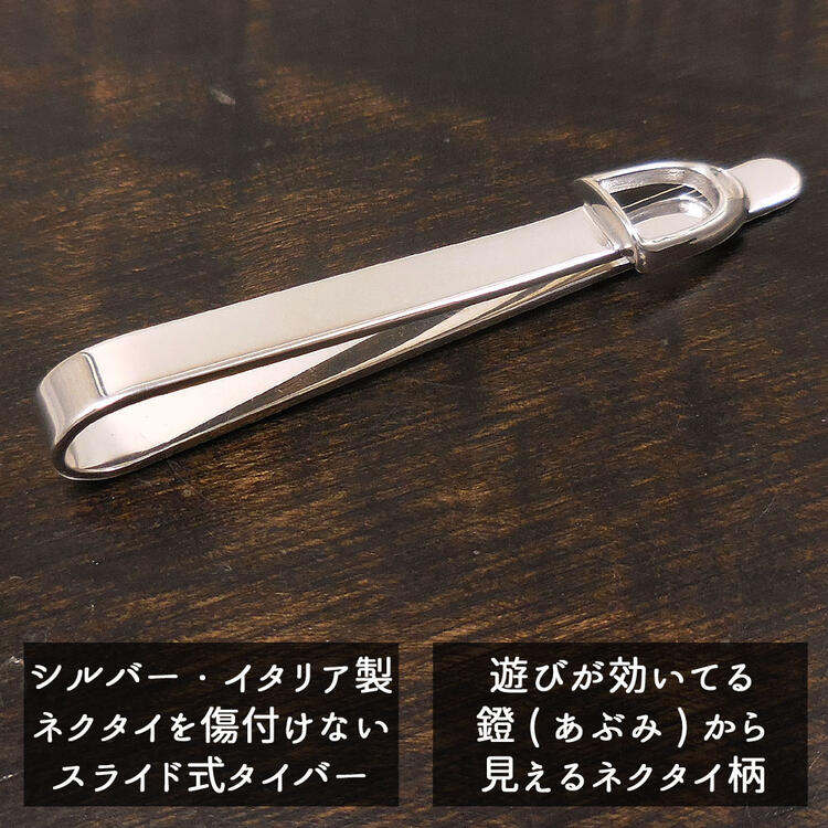 楽天市場】ネクタイピン ブランド 名入れ刻印可 ベルフィオーレ