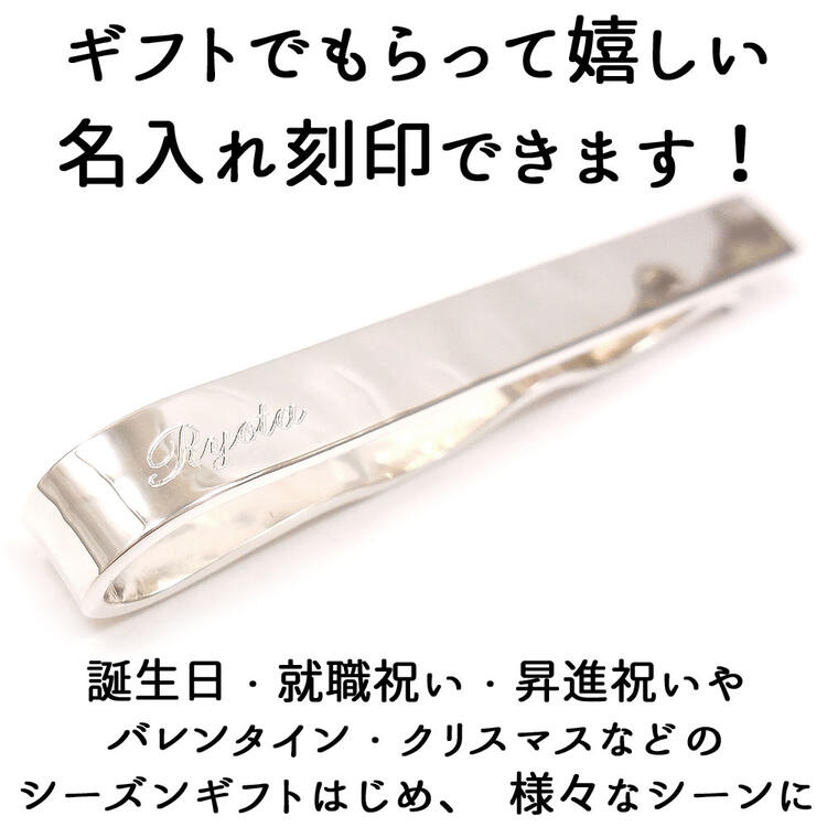楽天市場】ネクタイピン ブランド 名入れ刻印可 ベルフィオーレ