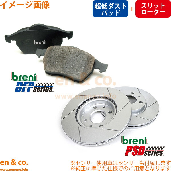 楽天市場】ブレーキパッド 低ダスト bmw f30の通販