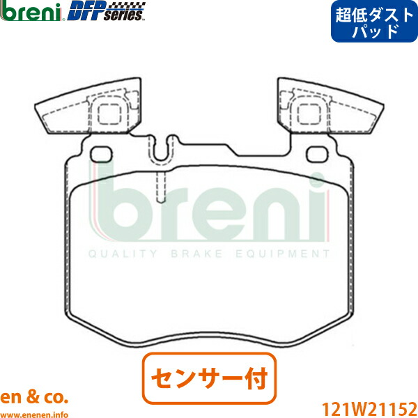 楽天市場】【超低ダスト】 ベンツ GLC X253 253905C フロント ブレーキ