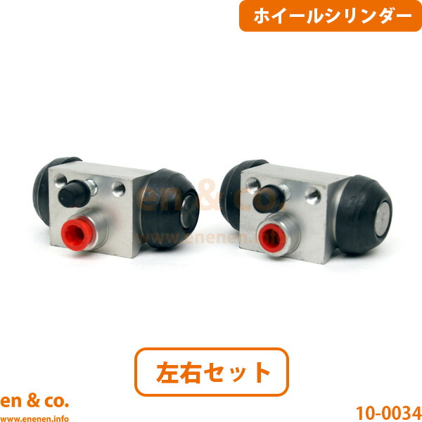 楽天市場】FIAT フィアット 500 31212 リアブレーキホイールシリンダー