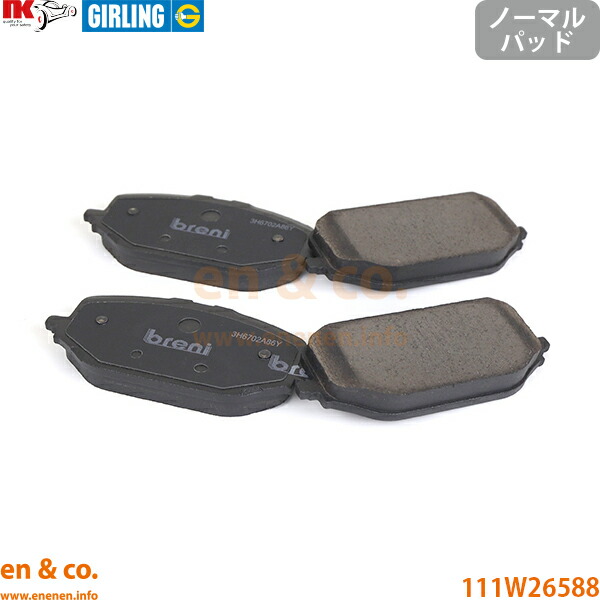 楽天市場】シトロエン ベルランゴ（ブレーキ｜パーツ）：車用品<車用品