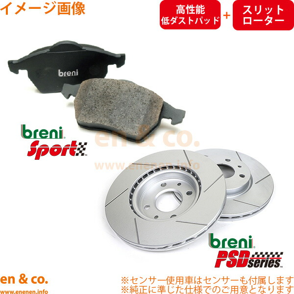 楽天市場】【スリット6本入+高性能低ダスト】 VOLVO ボルボ V40