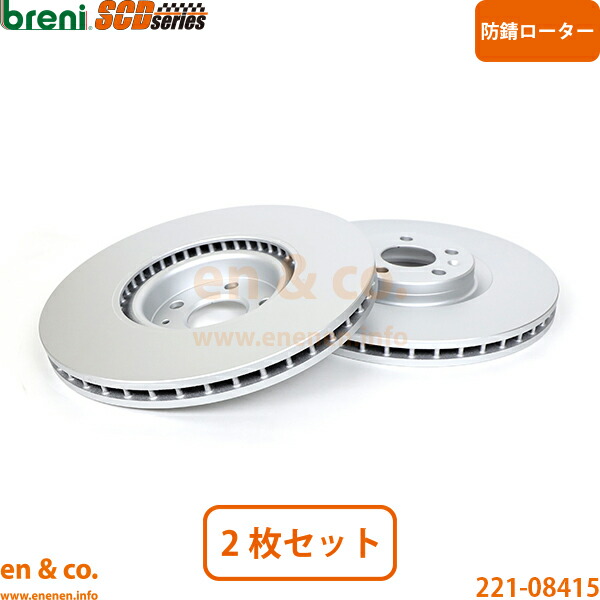 楽天市場】VOLVO ボルボ V90 II PB420A フロント ブレーキパッド+