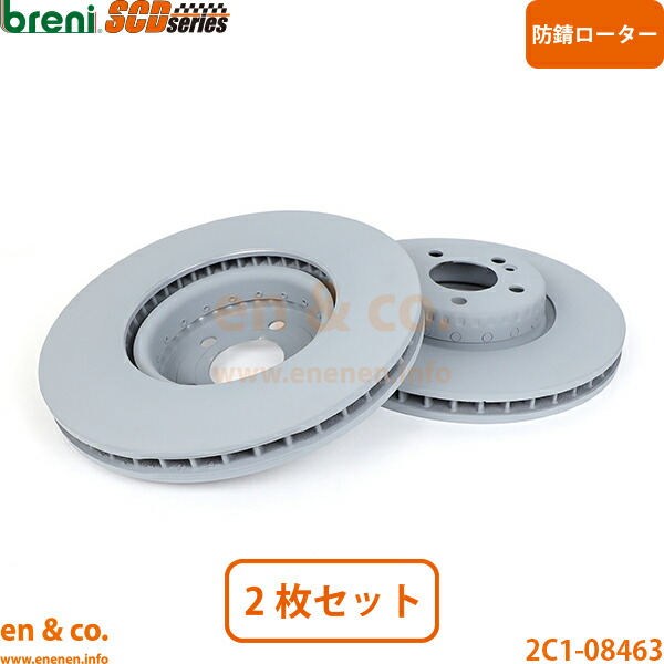 楽天市場】ベンツ Eクラス W213 213042C フロント ブレーキローター