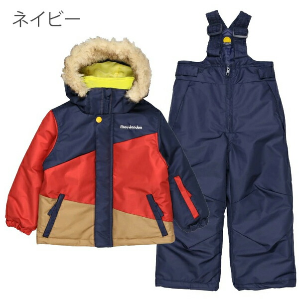 楽天市場】【40％OFF】スキーウェア キッズ 上下 セパレート