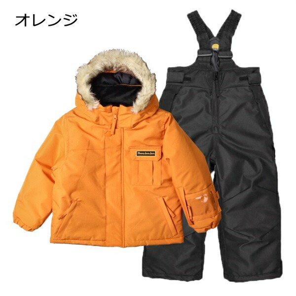 楽天市場】【40％OFF】スキーウェア キッズ 上下 セパレート