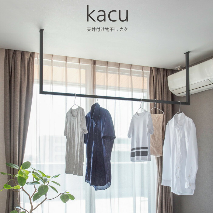 楽天市場】【8%OFFクーポン〜3/4 14時まで】 物干し 室内物干し 物干し