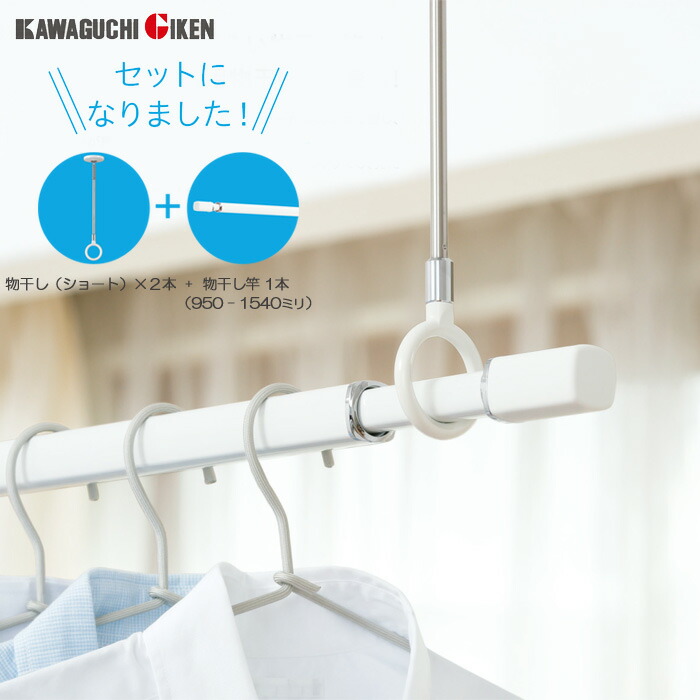 楽天市場】【8%OFFクーポン〜3/4 14時まで】 物干し 室内 物干し金物