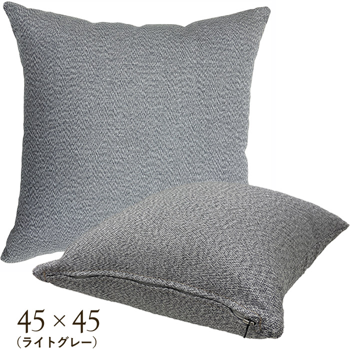 楽天市場】屋外 クッション 大きい 角型 屋外用 クッションカバー