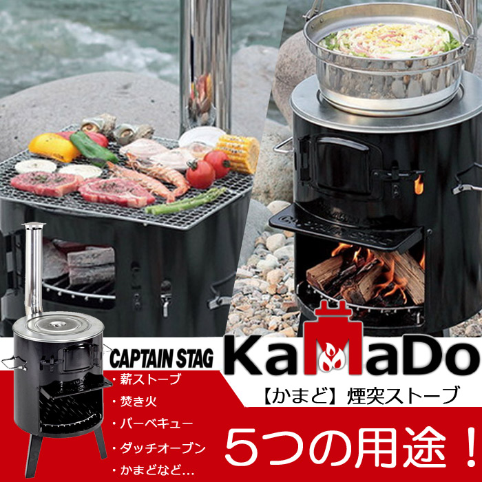 楽天市場】【8%OFFクーポン〜3/4 14時まで】 CAPTAIN STAG キャプテン