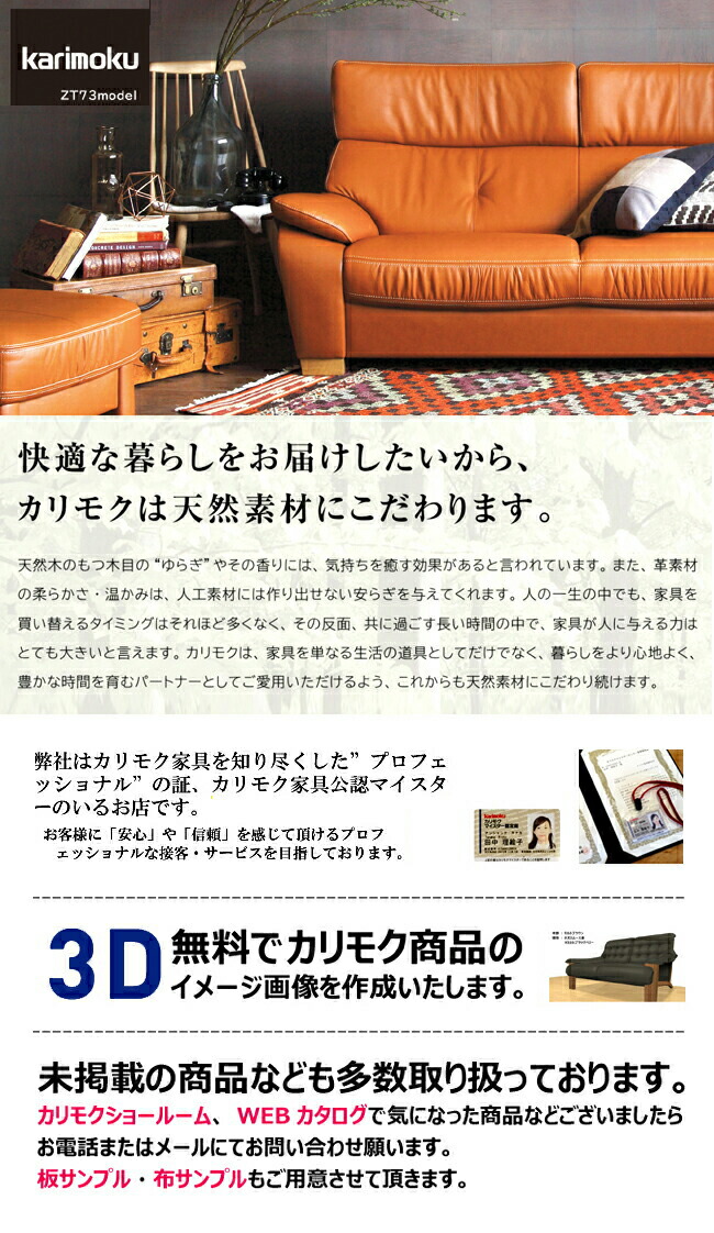 楽天市場】カリモク コロニアル 食器棚 1244幅 【EC4300NK