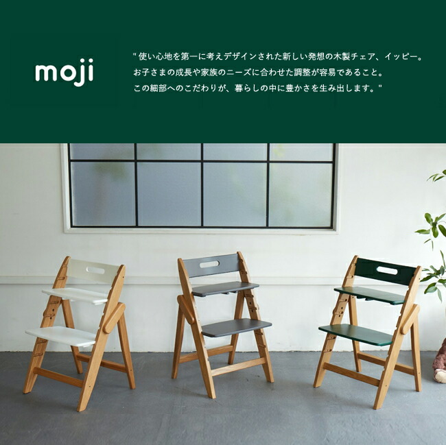 楽天市場】【即納 /名入れ無料/レビュー特典 】moji ノーブル ベビー