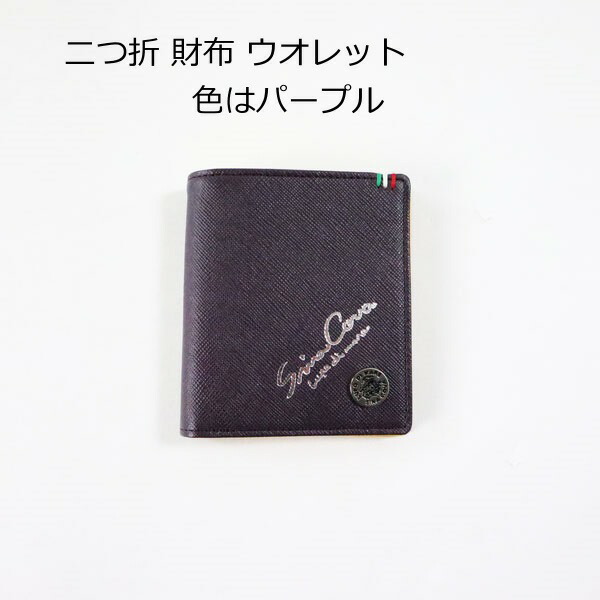 楽天市場】二つ折 財布 ウオレット シナコバ sinacova トラッド ロゴ