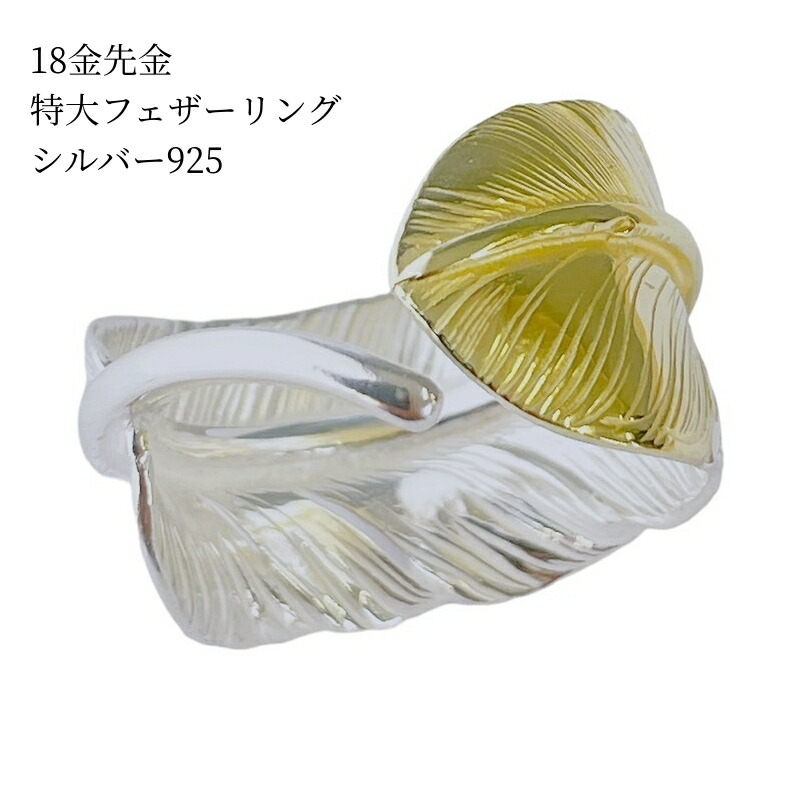 楽天市場 | Fashion Bonita - 楽天市場 シルバーアクセサリー ショップ