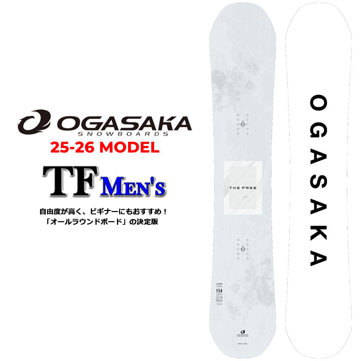 楽天市場】[予約商品] 25-26 OGASAKA スノーボード オガサカ TF