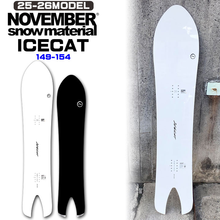 楽天市場】25-26 ノベンバー パウダーボード NOVEMBER ICECAT アイス