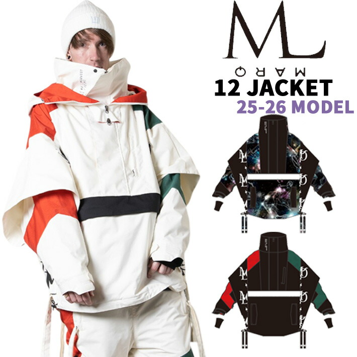 marqleen ウェア 3点セット 楽天市場】マークリーン ウェア（スノーボード用ウェア｜ウィンター