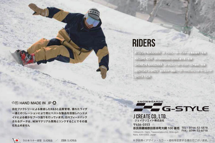 楽天市場】25-26 G-STYLE アルペンビンディング SPEED PLATE TYPE-S