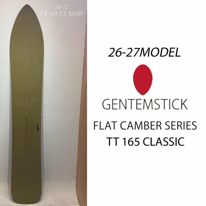 楽天市場】[予約商品] 26-27 GENTEMSTICK ゲンテンスティック T.T 165