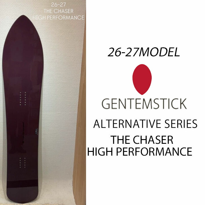 楽天市場】[予約商品] 26-27 GENTEMSTICK ゲンテンスティック THE