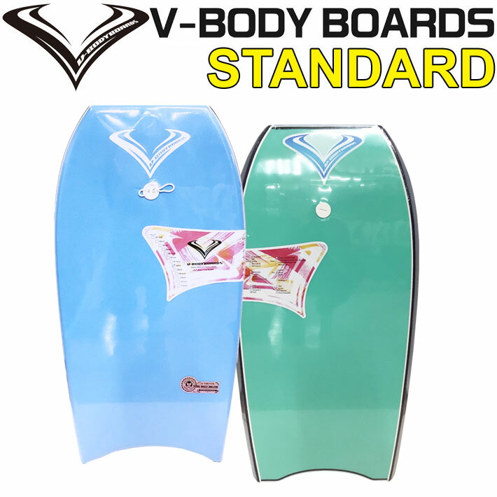楽天市場】2025 ボディーボード V-BODYBOARDS ブイボディーボード