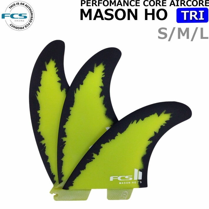 楽天市場】[ポイント20倍！] FCS2 FIN サーフボード フィン トライ