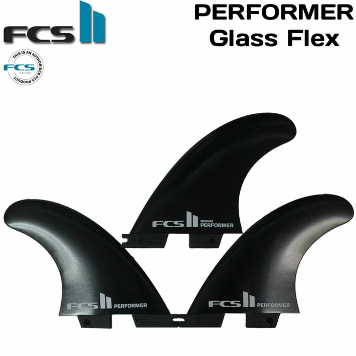 楽天市場】FCS2 FIN エフシーエス2 フィン Performer GlassFlex TRI