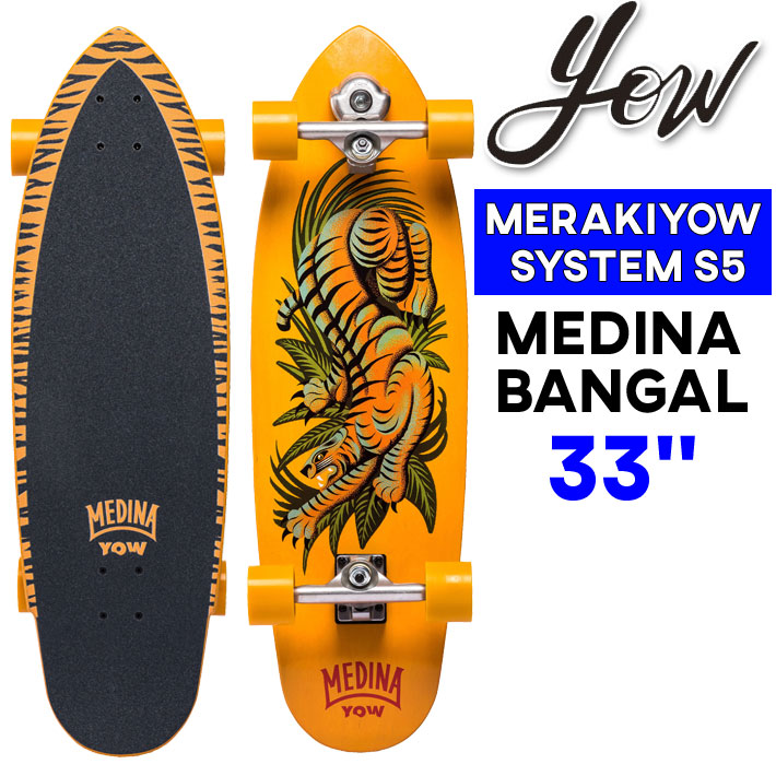 スケートボード yow サーフスケート」の人気商品一覧 | 安い商品を通販