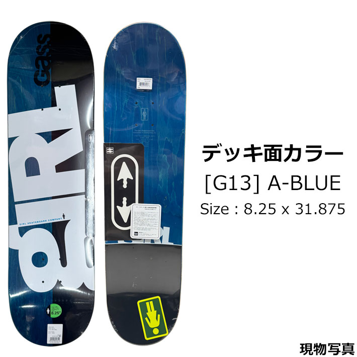楽天市場】スケート デッキ GIRL ガール スケートボード RISING [G13